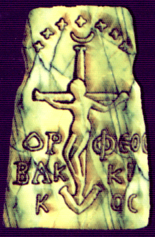 http://i273.photobucket.com/albums/jj228/revwicca/dionysus_on_cross.gif