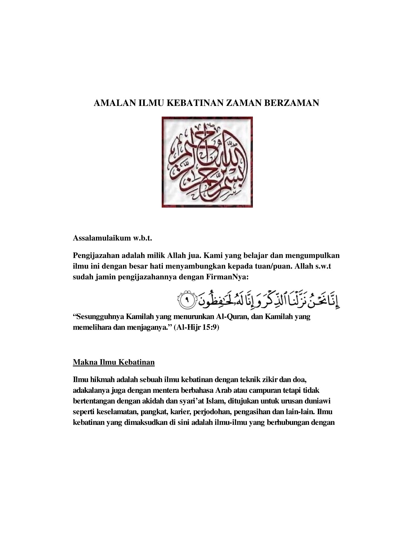 Doa Nabi Sulaiman Menghalau Jin Dalam Rumi - Kumpulan Doa