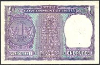 IndP.77e1Rupee1969r.jpg