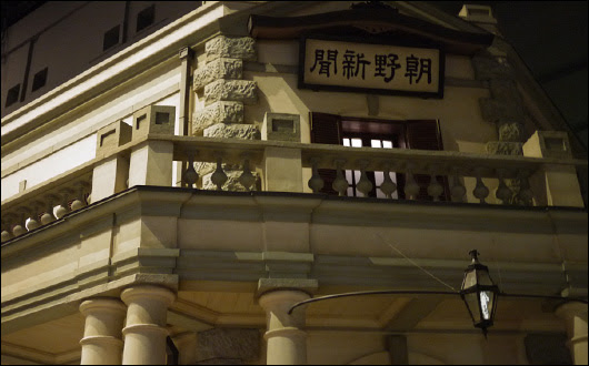 120108-12