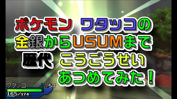 ポケモン 光合成 回復量 の最高のコレクション すべてのぬりえ