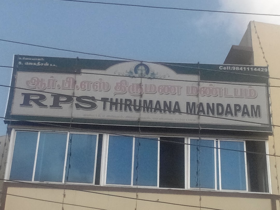 RPS Thirumana Mandapam