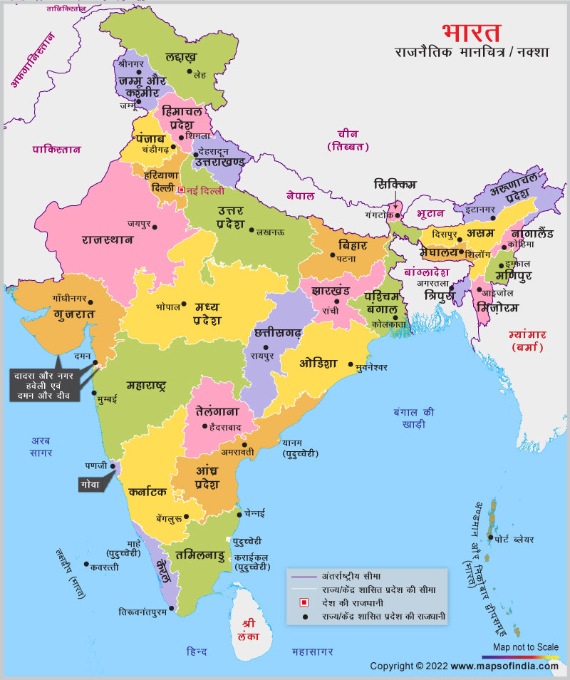 bharat map hindi        <h3 class=