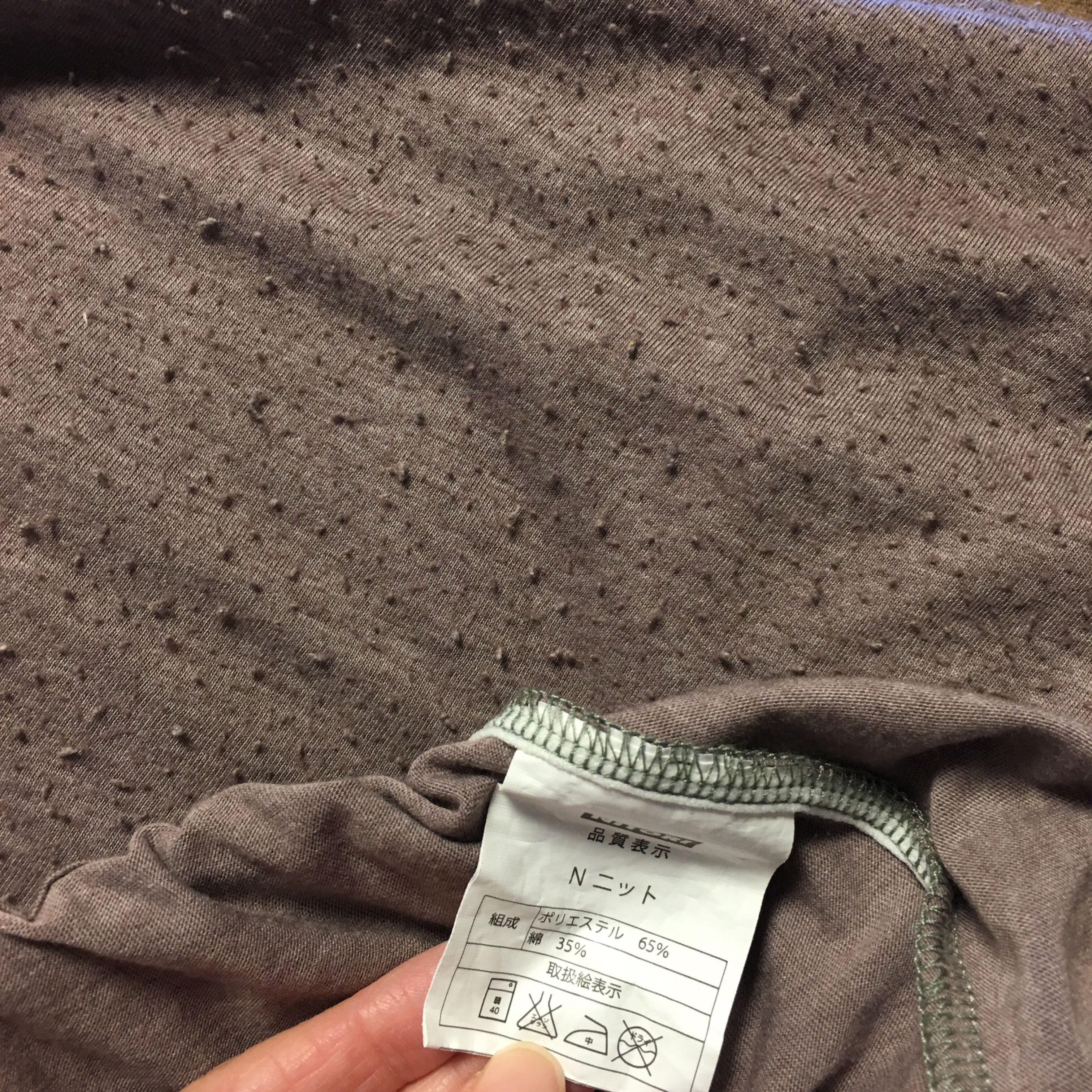 最高かつ最も包括的な綿 ポリエステル 毛玉 ファッショントレンドについて