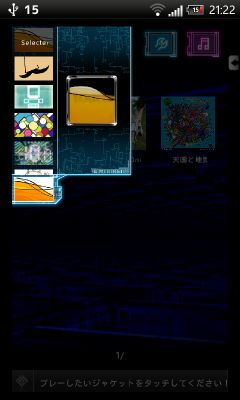 device-2012-11-14-212217.png