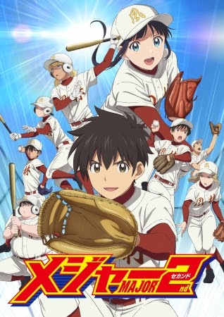 アニメ メジャー 歌 の最高のコレクション 最高の壁紙hd