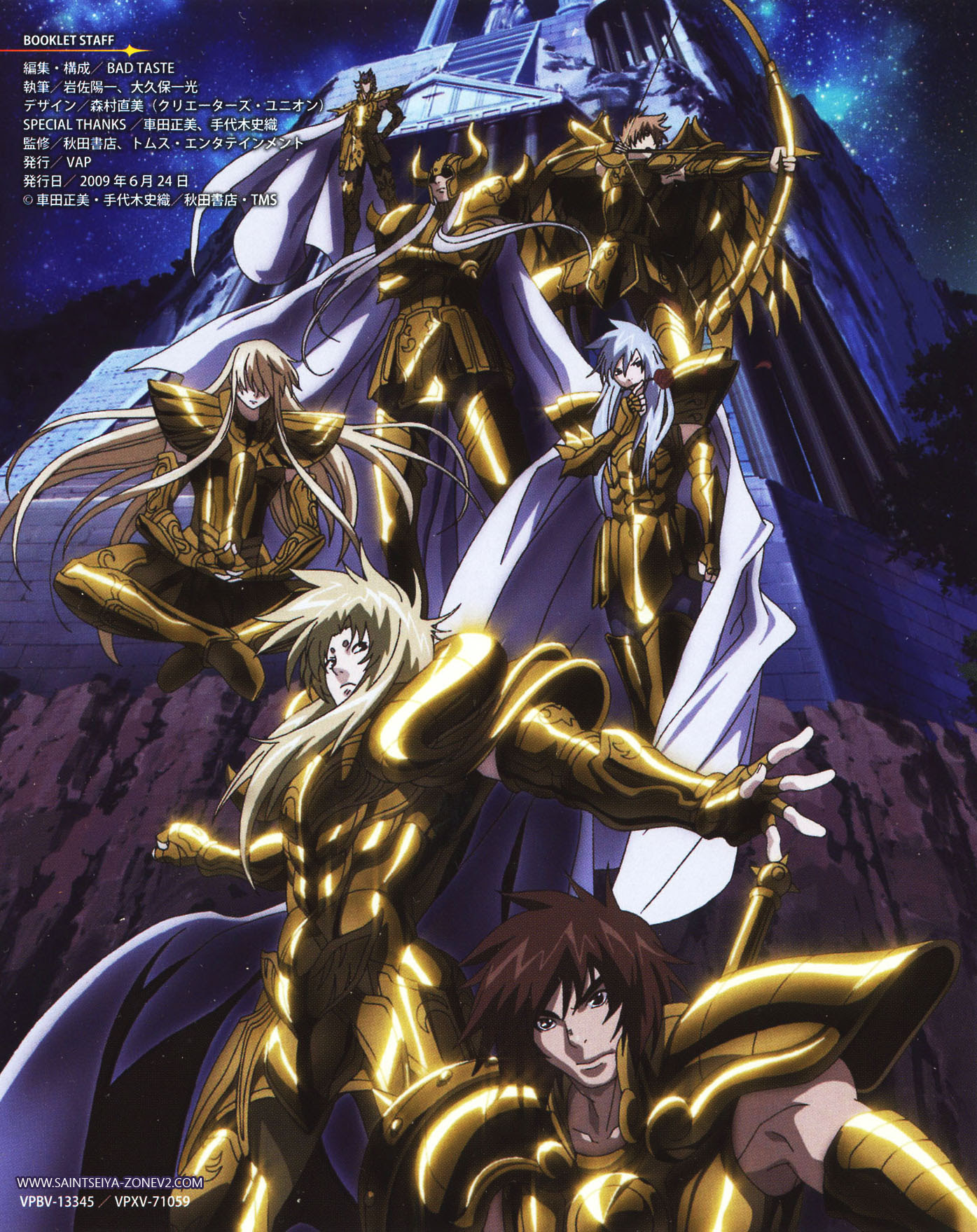 Featured image of post Saint Seiya Awakening Wallpaper 4K A boy named seiya has crossed way over to greece to undergo the training to become a saint and obtained the cloth bronze cloth the lowest every saint takes a constellation as their tutelary god