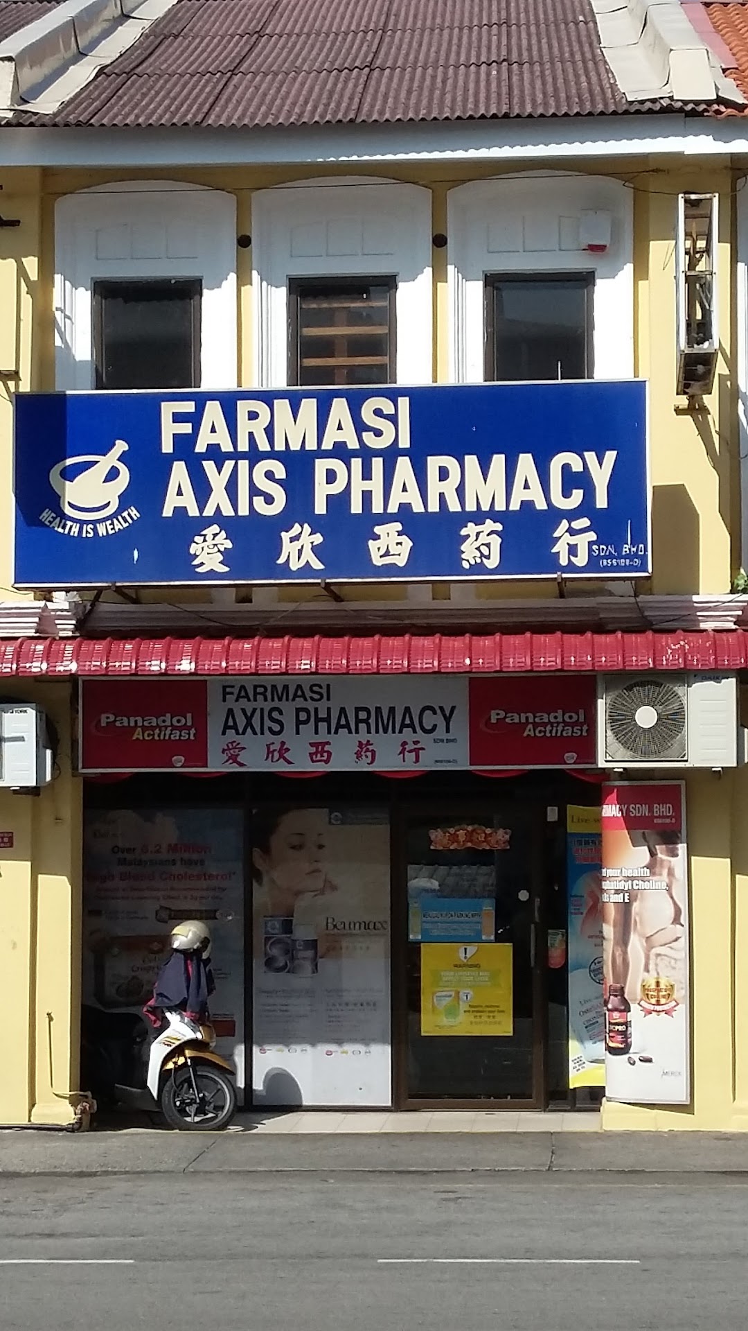 Axis Pharmacy 