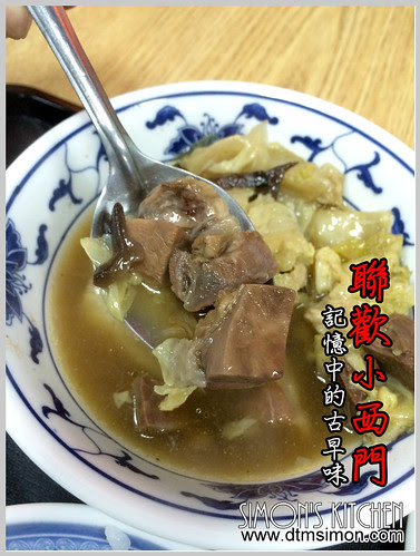 聯歡小西門燉肉飯太原店00