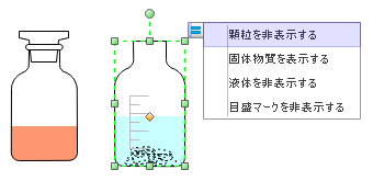最高のコレクション 理科 実験器具 イラスト かわいい かっこいい無料イラスト素材集 イラストイメージ