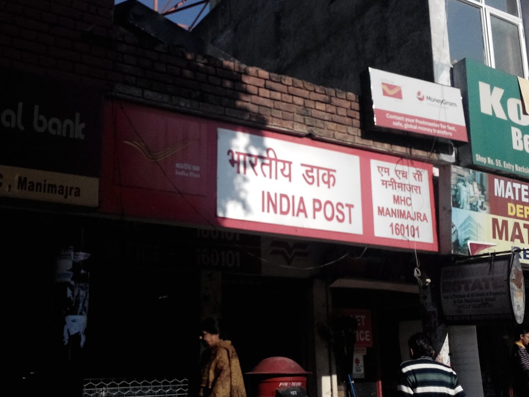 Sub Post Office MHC Manimajra