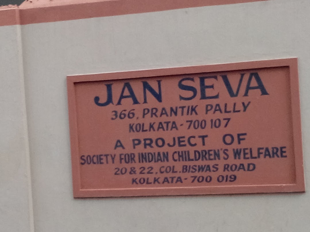 Jan Seva