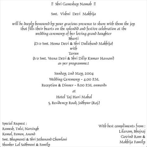 Wedding Invitation Cards Font Styles ? Designer Hindu Wedding Invitation Cards Font Styles ? Designer Hindu