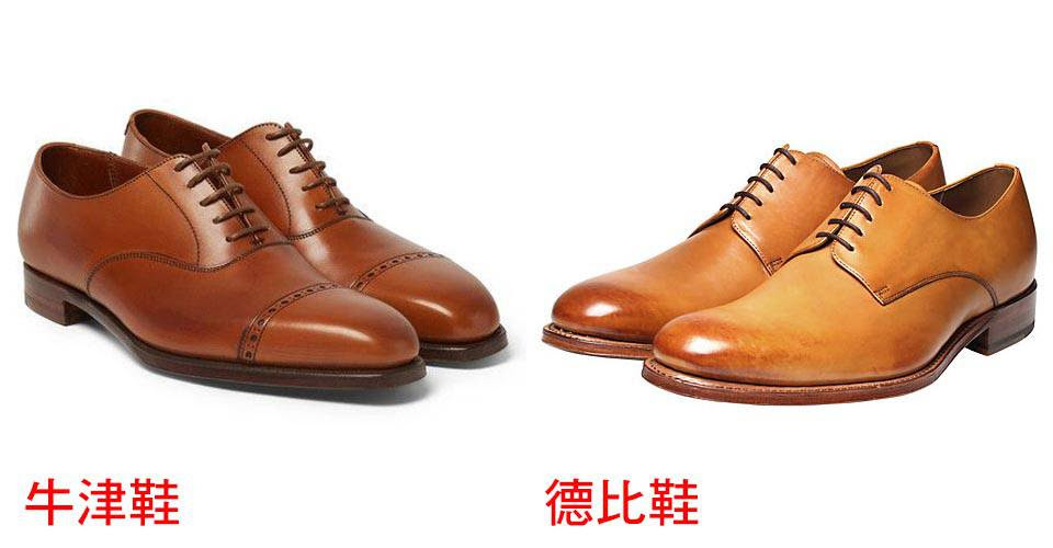 男士皮鞋/紳士皮鞋 - 力群西服 男士皮鞋/紳士皮鞋 - 力群西服
