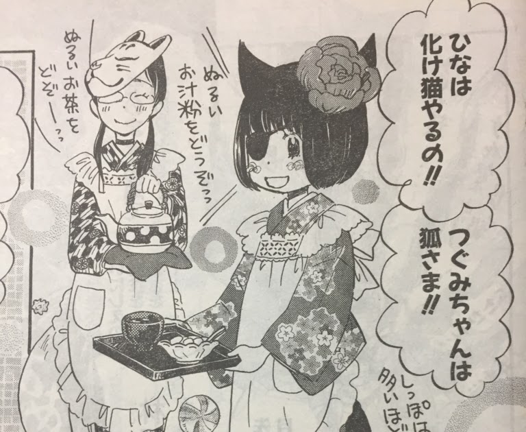 Collection 3月のライオン ネタバレ 153 3月のライオン ネタバレ 153 Pictfreejokileven