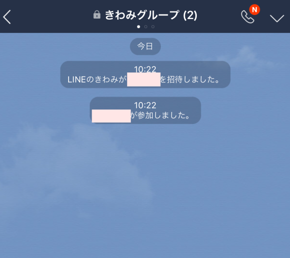 50 Line ブロック ゲーム招待 壁紙 配布