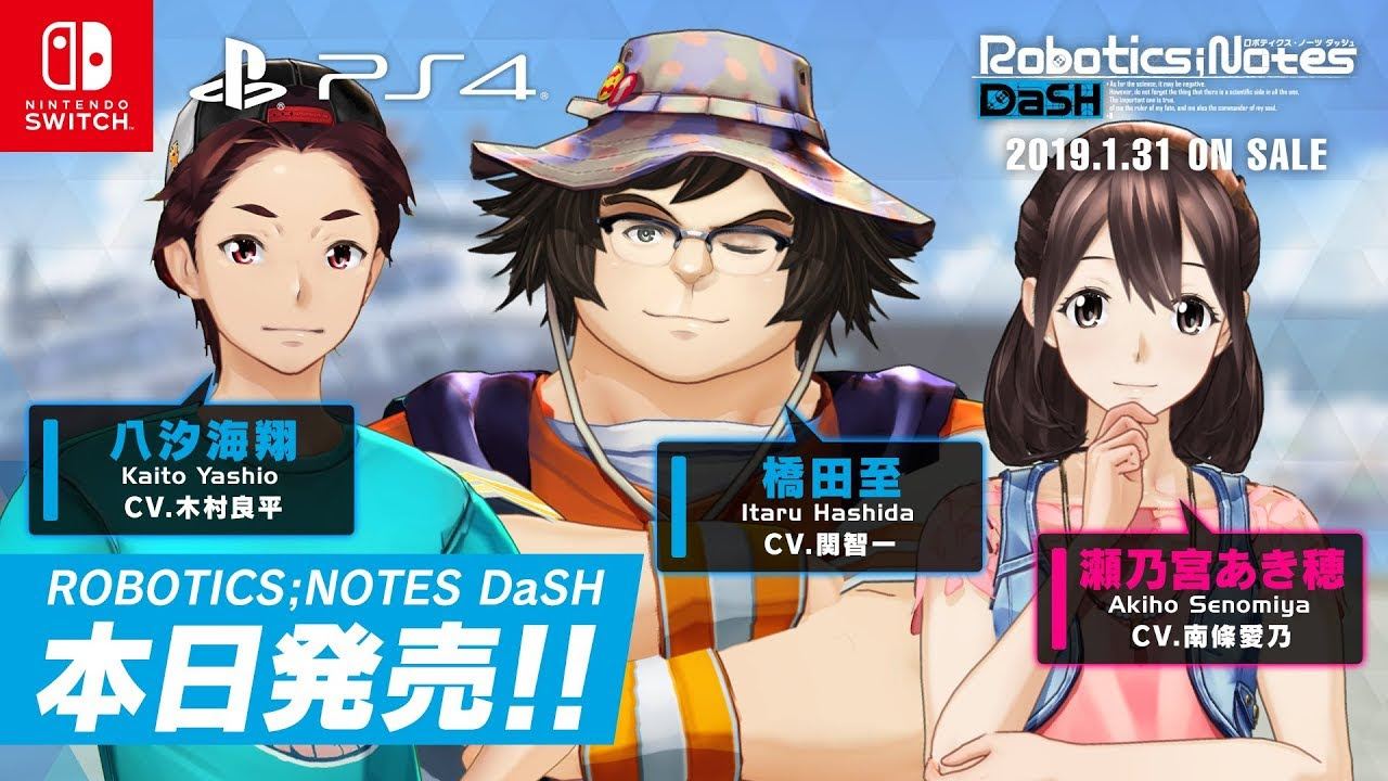 ロボティクスノーツ Dash ネタバレ ロボティクスノーツ Dash ネタバレ Jokiotlulasigmjp