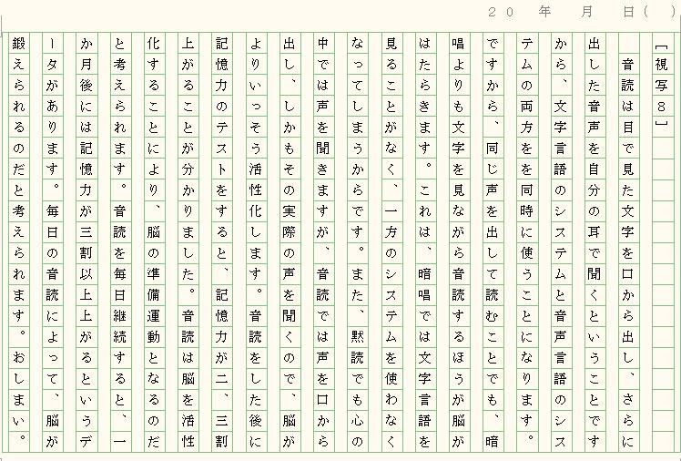 子供向けぬりえ 50 中学校 の 思い出 作文 例