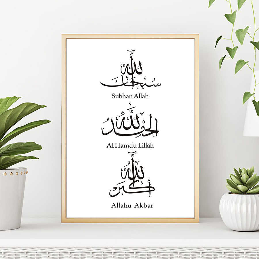 Free Gambar Allahu Akbar Kaligrafi Arab Seni Hitam Dan Putih Poster Modern Terkeren oleh Lampung Hits