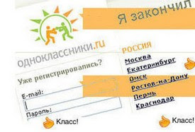 Jl одноклассники ru регистрация
