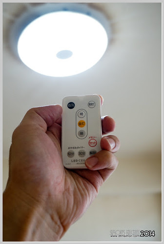 IRIS LED 吸頂燈 00