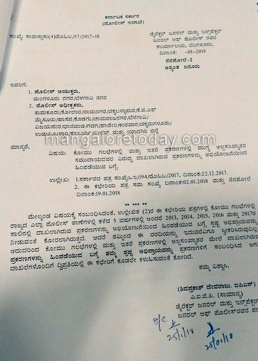 Kannada Formal Letter Writing Format Pdf Sample Resignation Letter In 