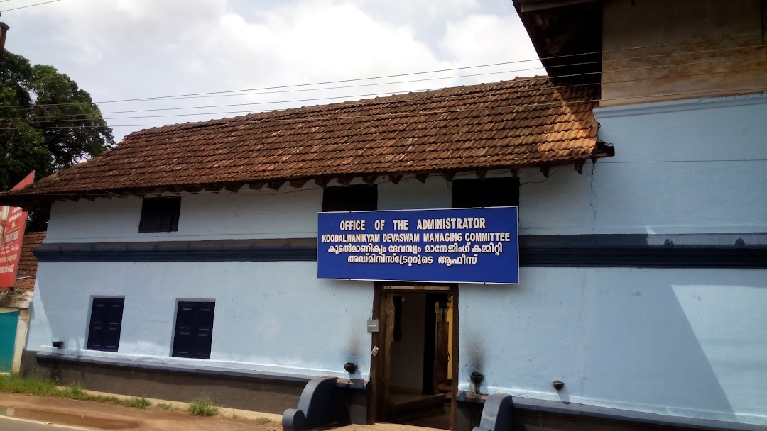 Office Of The Administrator Koodalmanikyam Devaswom Managing Committee