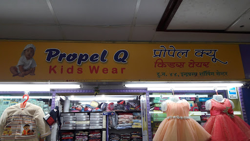 Propel Q Kids Wear