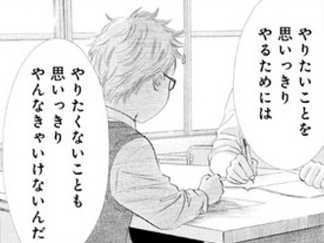 優雅 ちはや ふる 名言 画像 画像美しさランキング