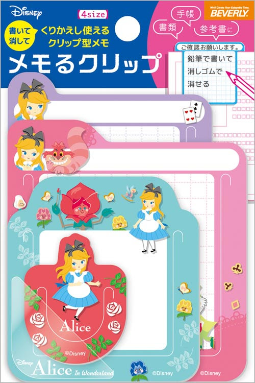 Bev Cl 025 ディズニー メモるクリップ ふしぎの国のアリス ビバリー の商品詳細ページです 日本最大級のジグソーパズル通販専門店 ジグソークラブ