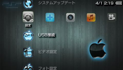 様々な画像 優雅 Psp 壁紙 入れ 方