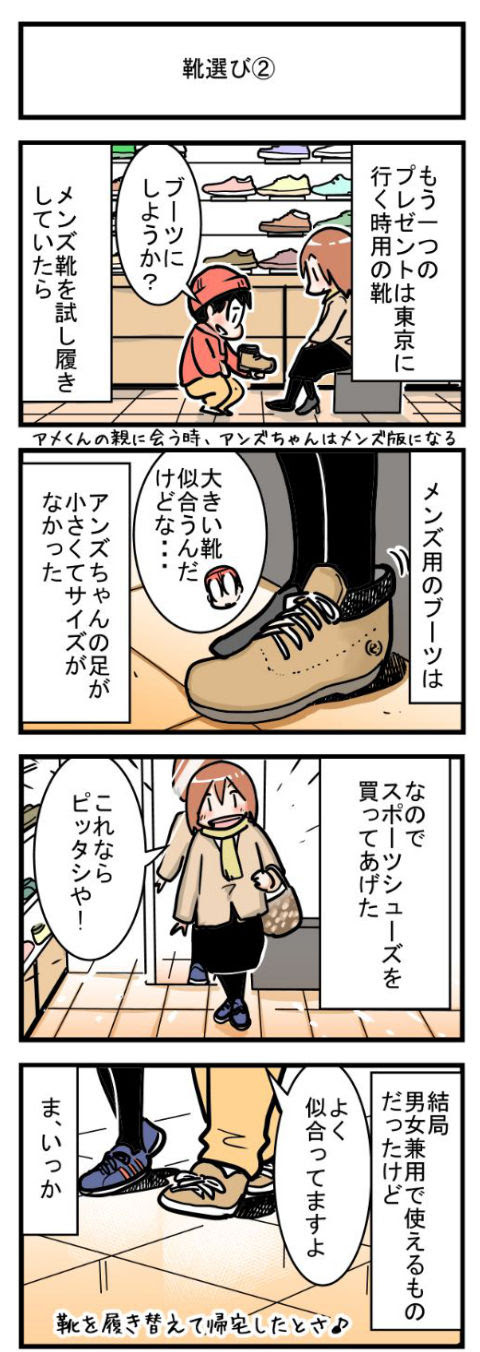 50 クリスマス プレゼント 靴 最高の花の画像