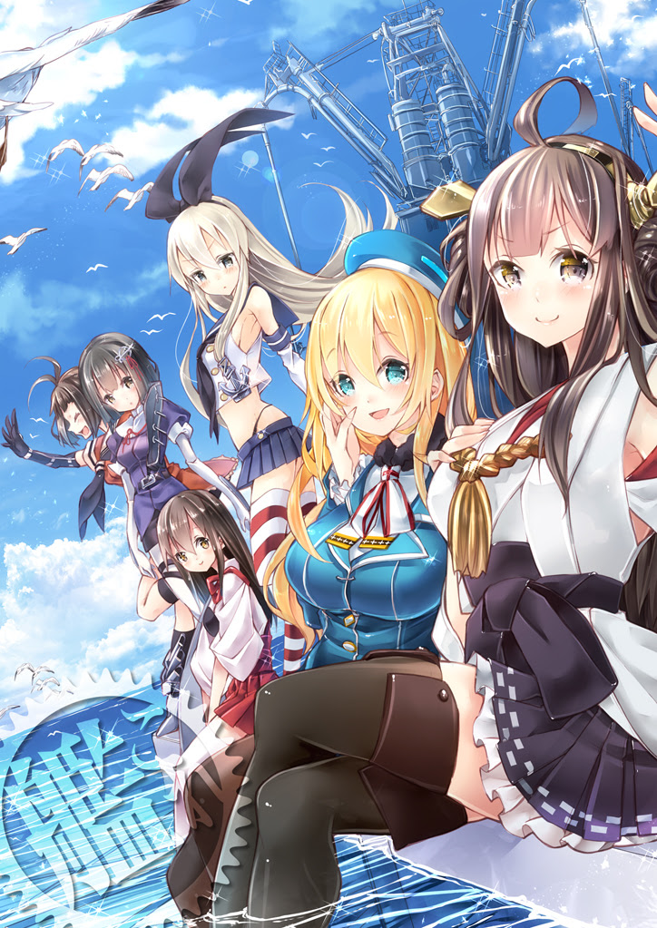 ディズニー画像ランド ぜいたく艦これ 携帯 壁紙