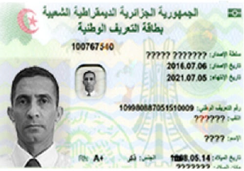 الأربعاء ضروري السلف طلب بطاقة التعريف الوطنية البيومترية الالكترونية  المغربية - daylightlodge.org