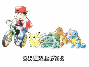 最新のhd ポケモン 初代 自転車 100 イラスト