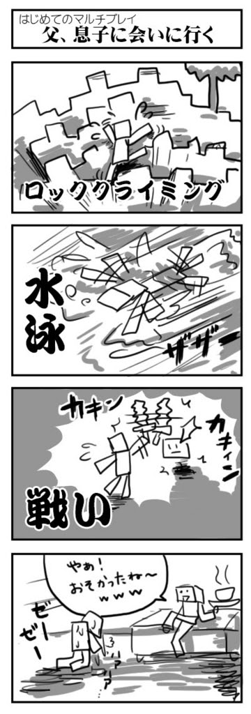 印刷可能 マイクラ 塗り絵 デザイン文具