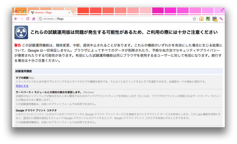 f:id:hagino_3000:20120329024105p:image:w360 f:id:hagino_3000:20120329024105p:image:w360