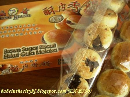sheng hiang - brown sugar biscuit