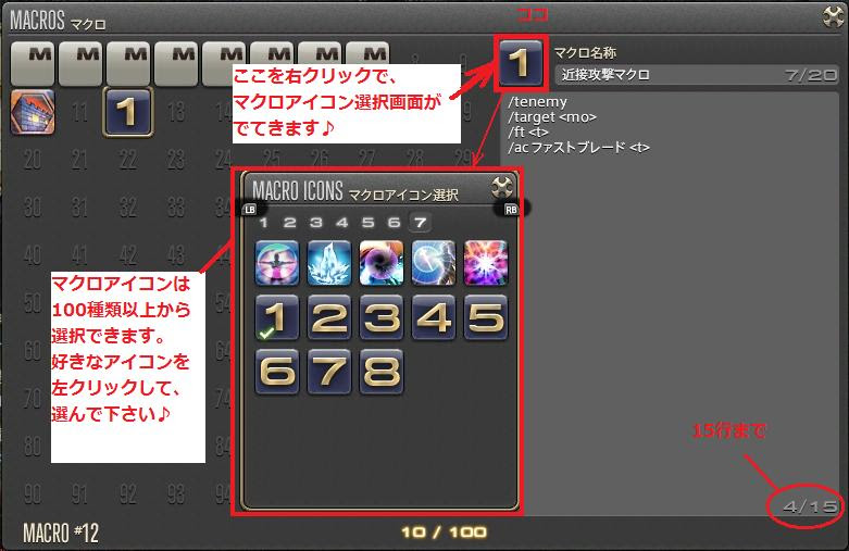 ロイヤリティフリーff14 面白い エモート マクロ すべての動物画像