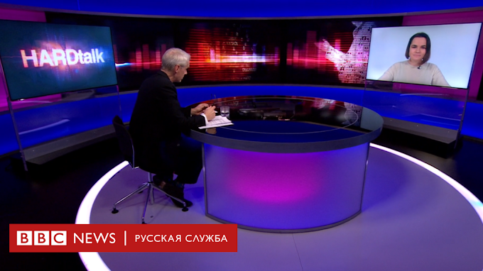 Светлана Тихановская: "Мы с Навальным в разных ситуациях" - BBC News Русская служба