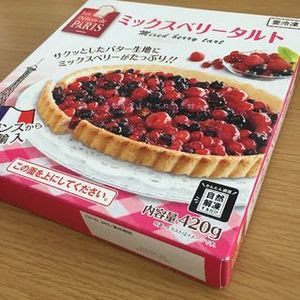 ミックスベリータルト01.JPG