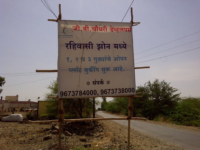 Bungalow Plots in the Residential Zone - Visit Tej Platinum, Kanchan Vrundavan & Dreams Nivara at Uruli Kanchan, Solapur Highway, Pune 412 202
