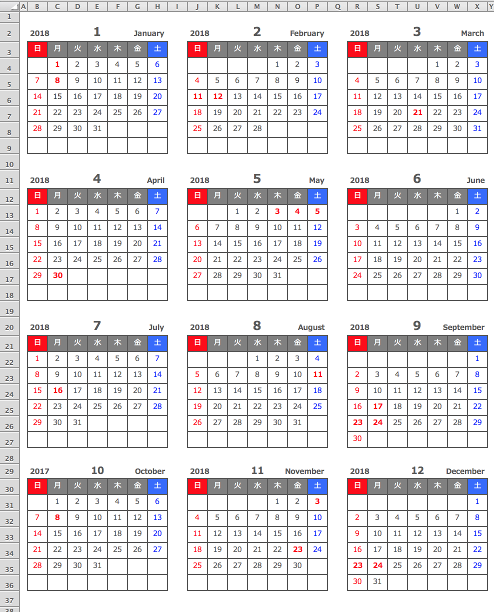 Excel 18年 エクセル Excel 年間カレンダー 縦型カレンダー方式 無料ダウンロード 1月始まり ひとりで Com