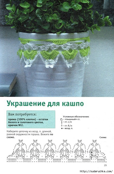 .yu29 (460x700, 238Kb)