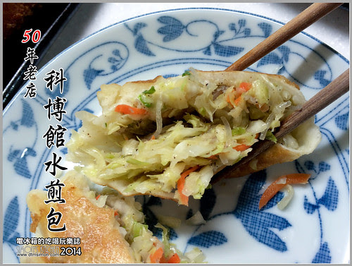 科博館水煎包00.jpg