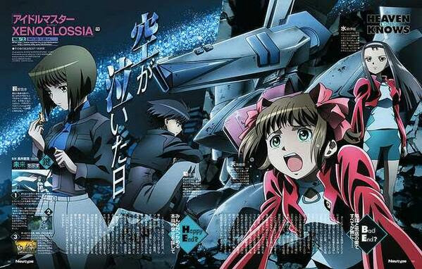 これまでで最高のアイマス アニメ 黒歴史 アニメ画像