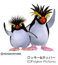 50歳以上 イワトビ ペンギン キャラクター Fuutou Sozai