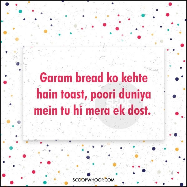 Funny Rhyming Quotes In Hindi Manny Quote Please like, comment and subscribe! funny rhyming quotes in hindi manny quote