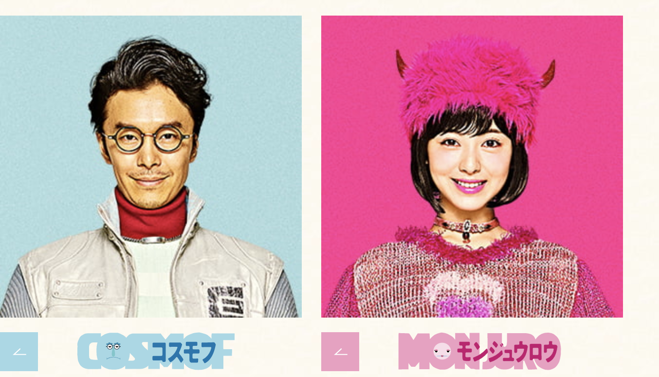 綺麗なディー ポイント Cm キャラクター アニメ画像