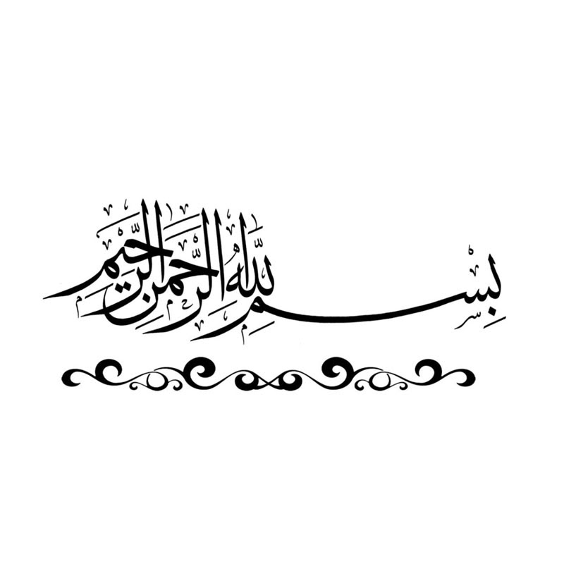 Unduh Gratis Gambar Bismillah Calligraphy Wall Decals Vinyl Art Adhesive Home Decor Terbaru oleh Cikimm.com